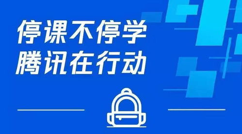 公益在线教育风起云涌，全方位赋能教育事业与信息咨询新征程