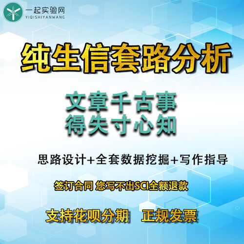 标书咨询在教育信息服务中的推动作用与价值应用