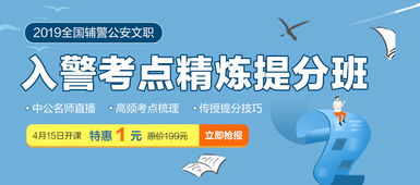 江西人事考试资讯平台解析 从公考到事业编的信息获取指南