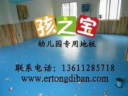 如何选择优质儿童早教产品 供应、批发与价格全攻略