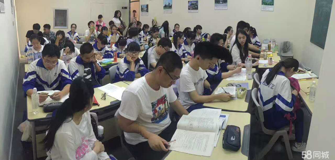 鞍山市铁东区京鑫教育信息咨询中心